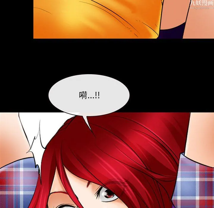 耳畔的神音 - 第24话 - page 64