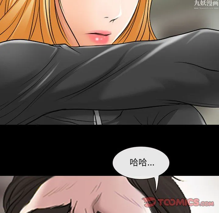 耳畔的神音 - 第24话 - page 102