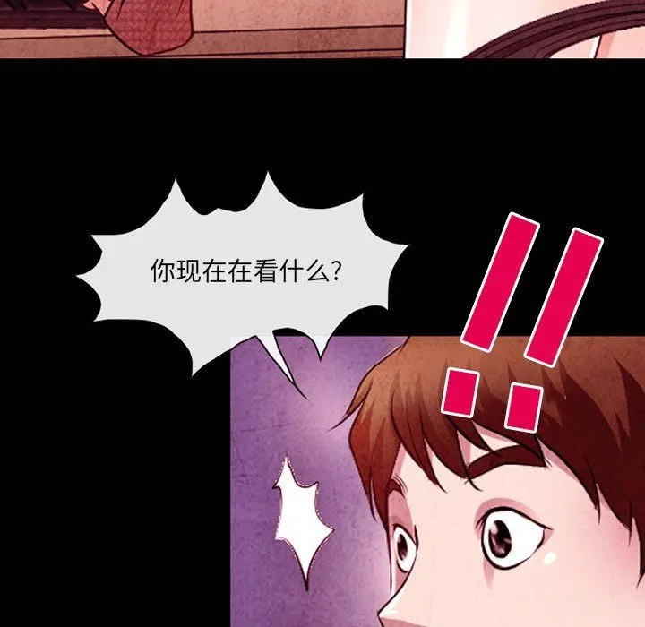 耳畔的神音 - 第37话 - page 55
