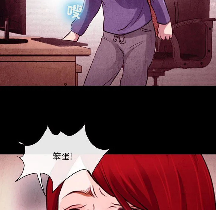 耳畔的神音 - 第37话 - page 61