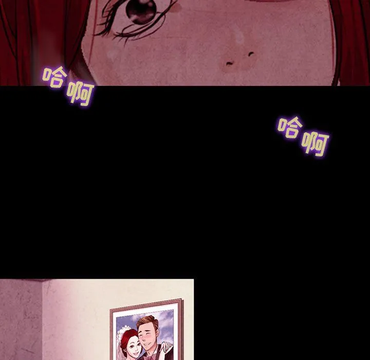 耳畔的神音 - 第37话 - page 73