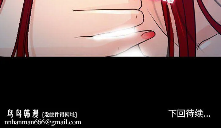 耳畔的神音 - 第37话 - page 100