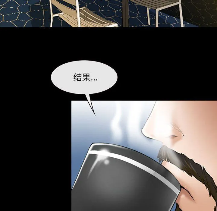 耳畔的神音 - 第34话 - page 15