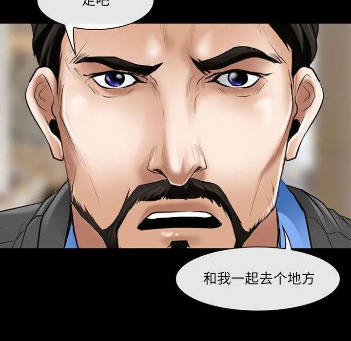 耳畔的神音 - 第34话 - page 23