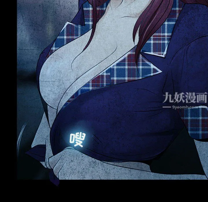 耳畔的神音 - 第34话 - page 48
