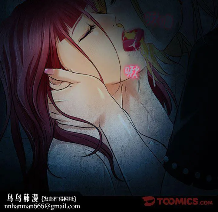 耳畔的神音 - 第34话 - page 56