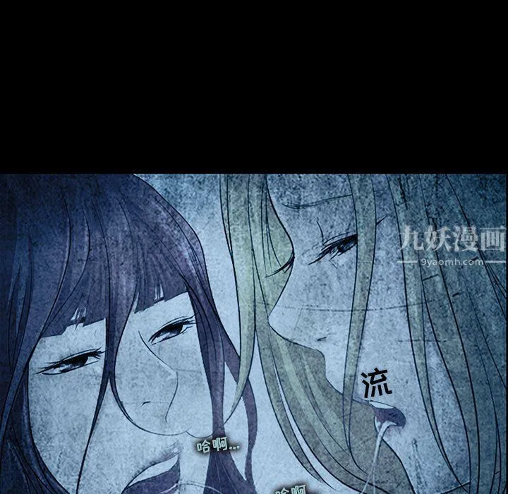 耳畔的神音 - 第34话 - page 57