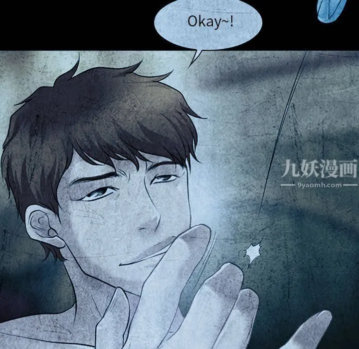 耳畔的神音 - 第34话 - page 66