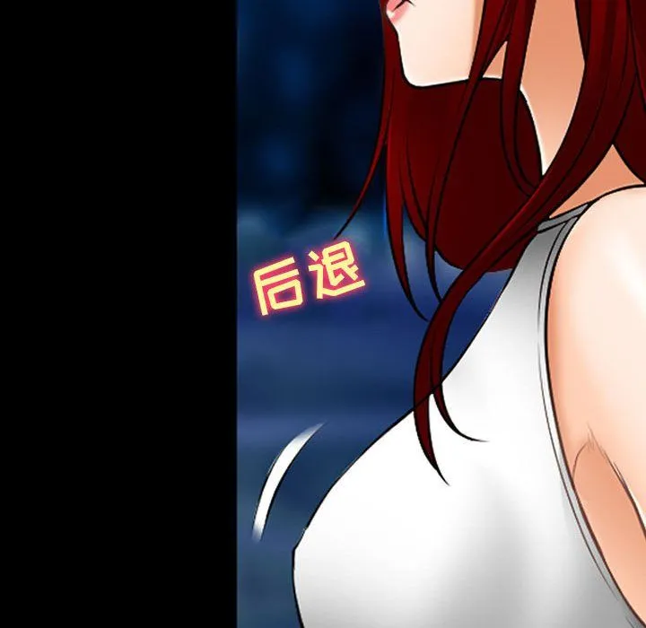 耳畔的神音 - 第34话 - page 101
