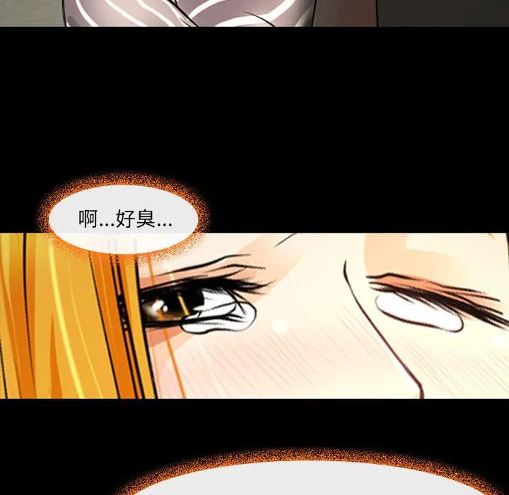 耳畔的神音 - 第27话 - page 18