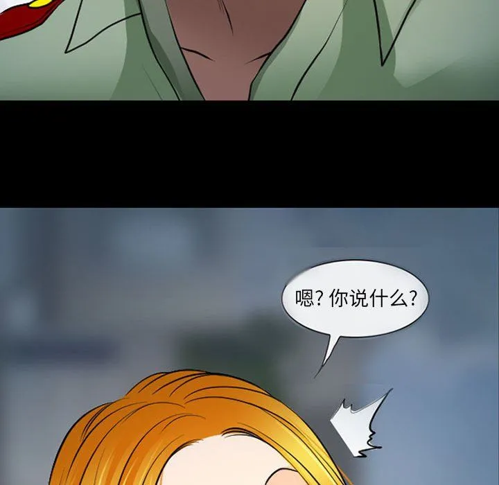 耳畔的神音 - 第27话 - page 62