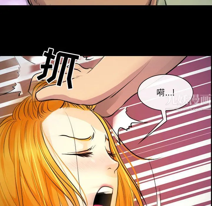 耳畔的神音 - 第27话 - page 65