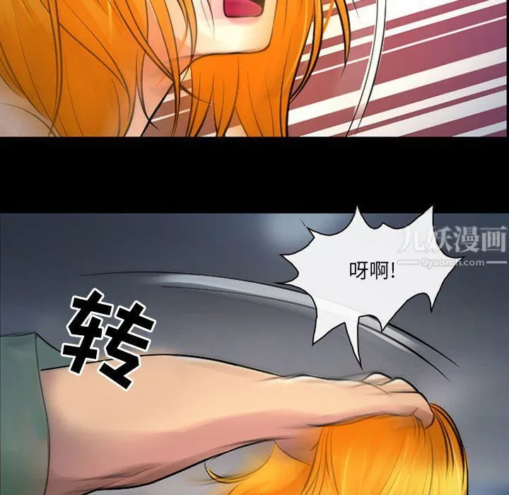 耳畔的神音 - 第27话 - page 66