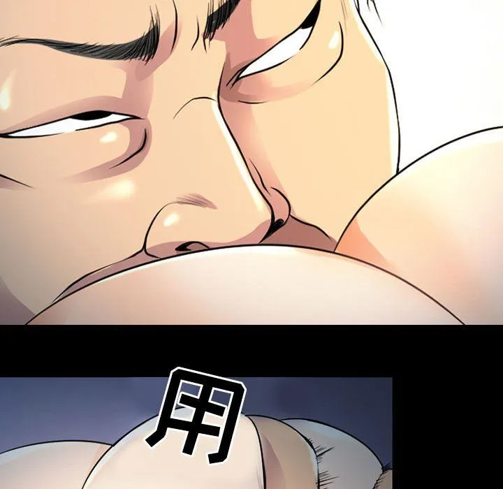 耳畔的神音 - 第27话 - page 78