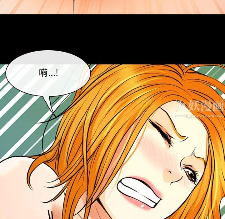 耳畔的神音 - 第27话 - page 84