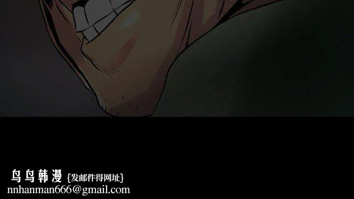 耳畔的神音 - 第27话 - page 111