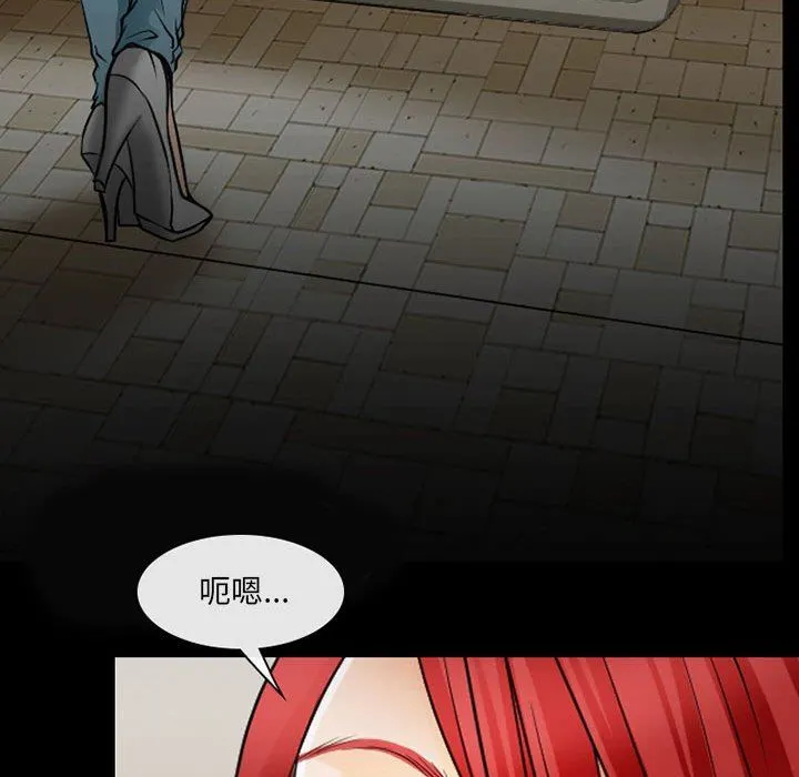 耳畔的神音 - 第57话 - page 15