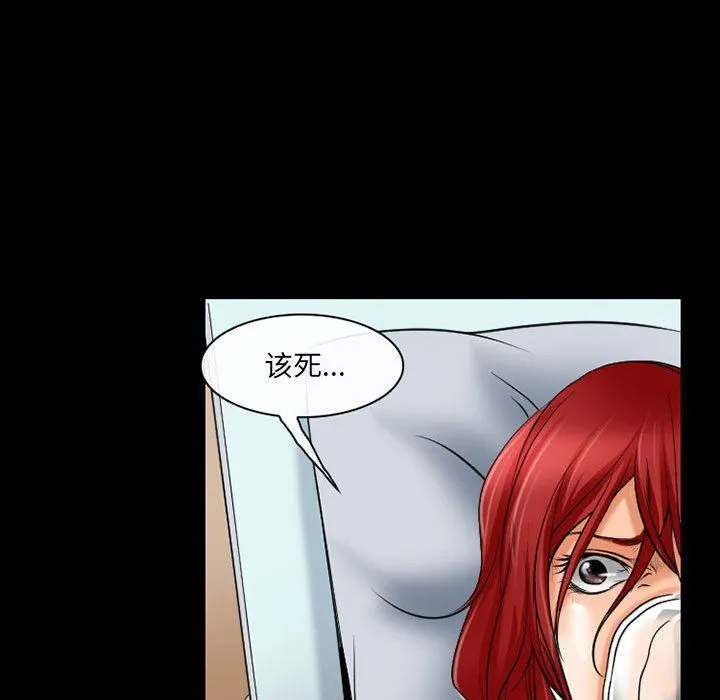 耳畔的神音 - 第57话 - page 38