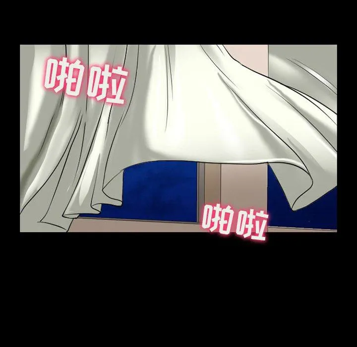 耳畔的神音 - 第57话 - page 61