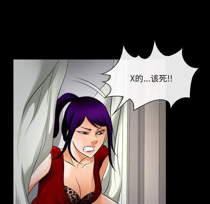 耳畔的神音 - 第57话 - page 62