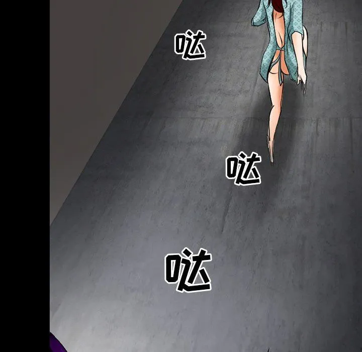 耳畔的神音 - 第57话 - page 64
