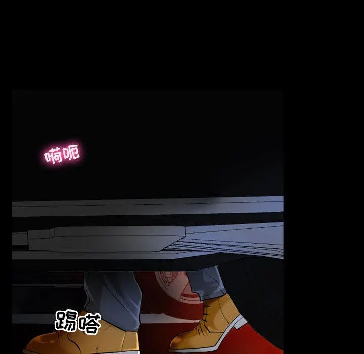 耳畔的神音 - 第57话 - page 73