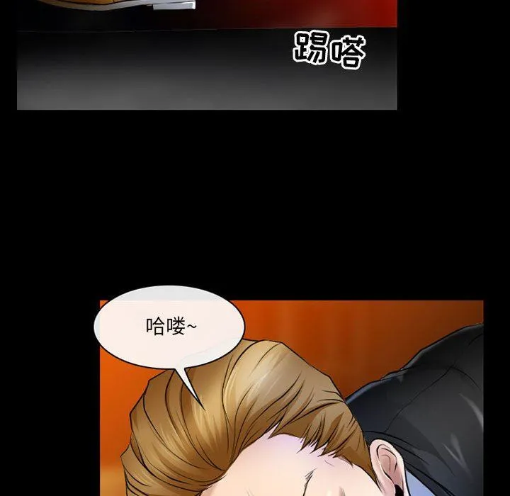耳畔的神音 - 第57话 - page 74