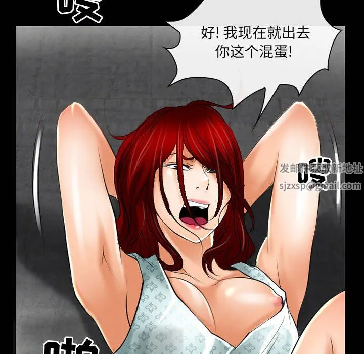 耳畔的神音 - 第57话 - page 81