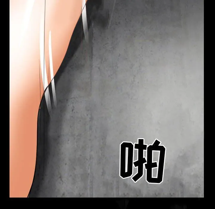 耳畔的神音 - 第57话 - page 83