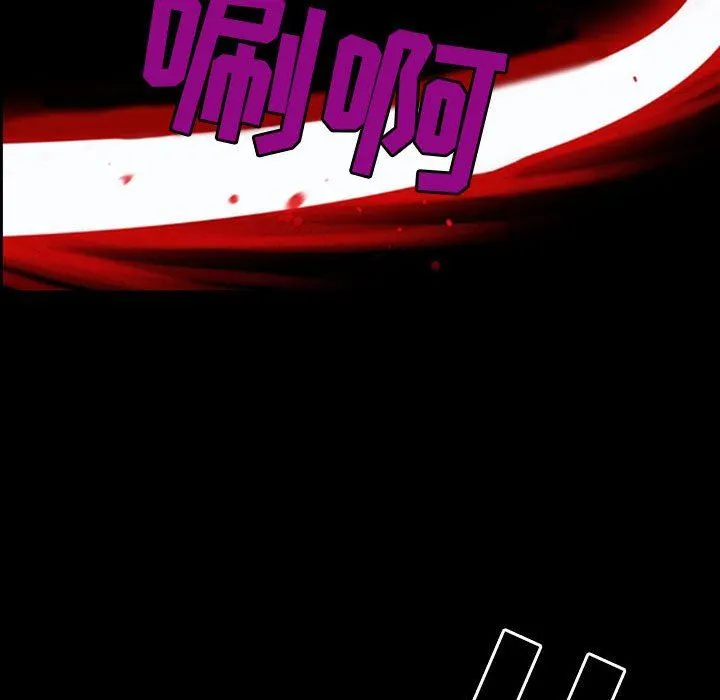 耳畔的神音 - 第57话 - page 86