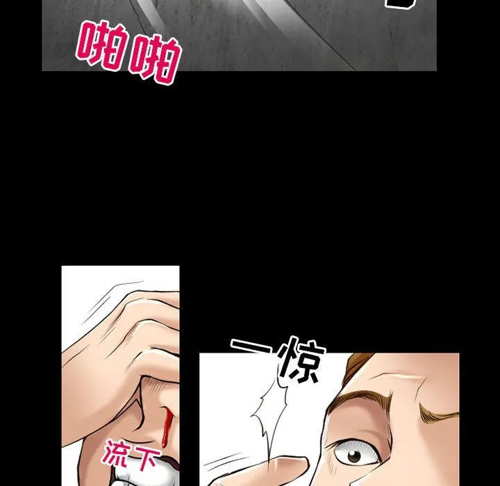 耳畔的神音 - 第57话 - page 92