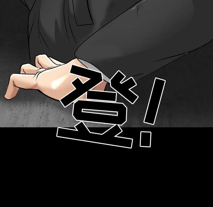 耳畔的神音 - 第57话 - page 99