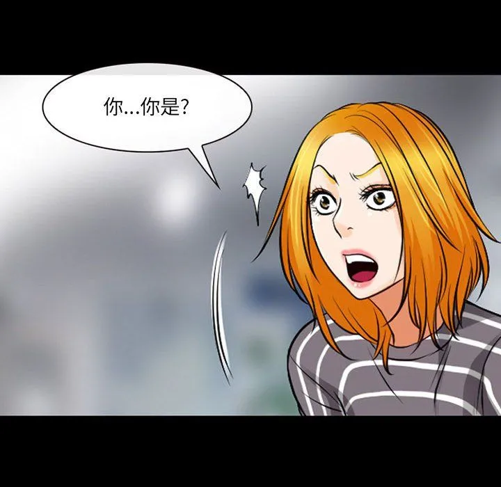 耳畔的神音 - 第29话 - page 53