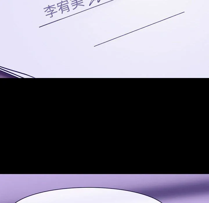 耳畔的神音 - 第29话 - page 67