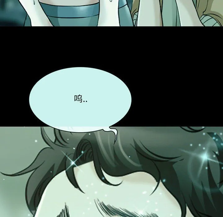 耳畔的神音 - 第29话 - page 95
