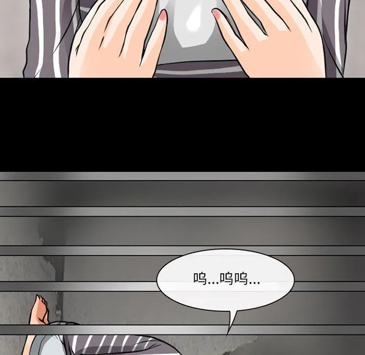 耳畔的神音 - 第29话 - page 102