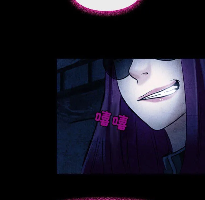 耳畔的神音 - 第41话 - page 6