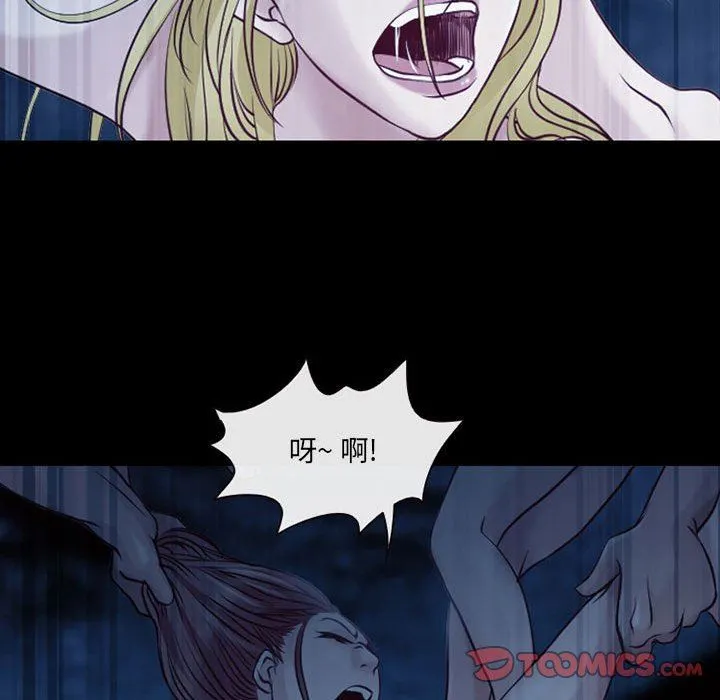 耳畔的神音 - 第41话 - page 18
