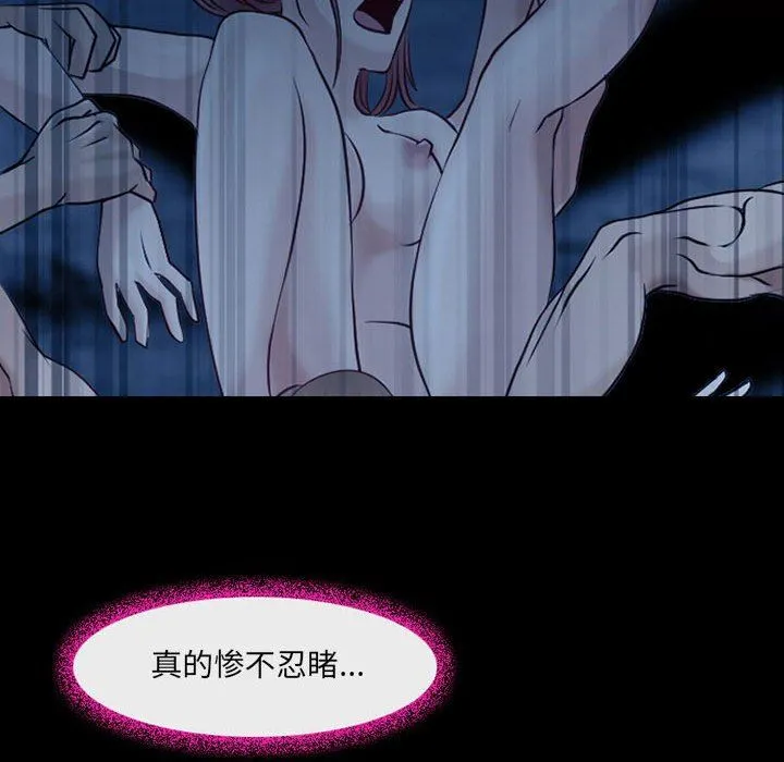 耳畔的神音 - 第41话 - page 19