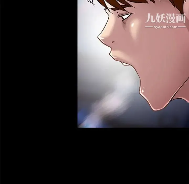 耳畔的神音 - 第14话 - page 5