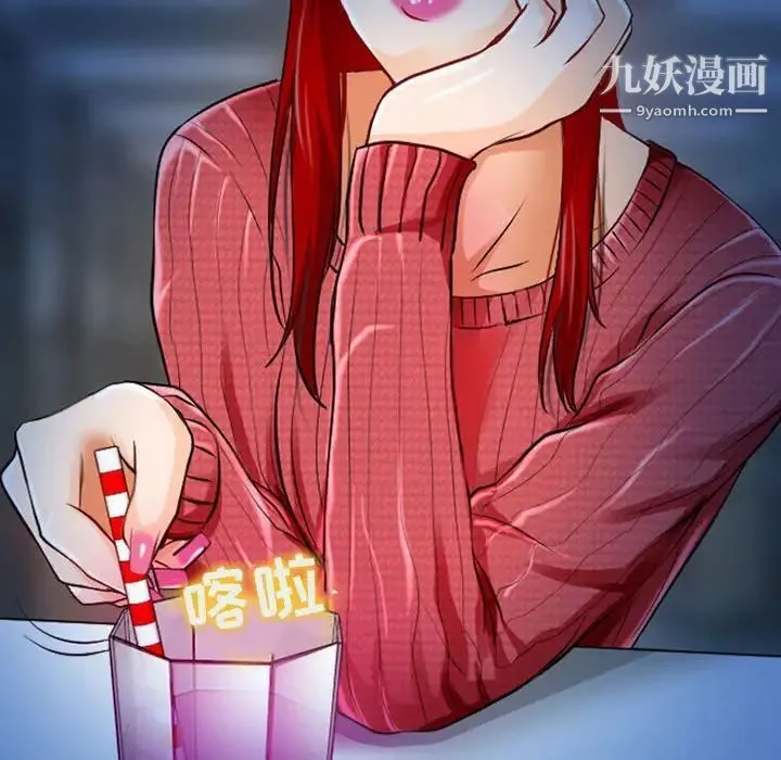 耳畔的神音 - 第14话 - page 29