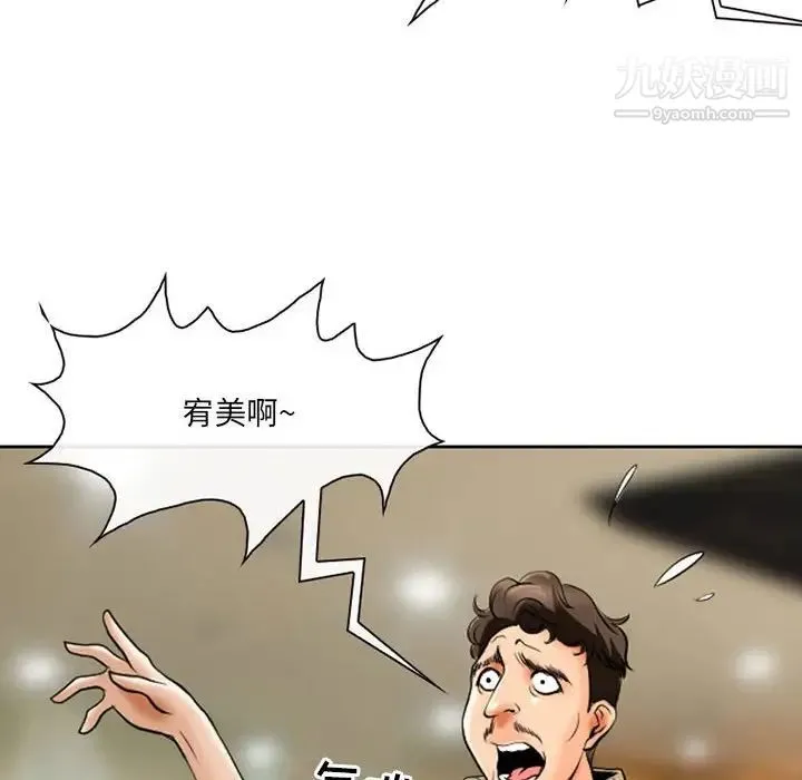 耳畔的神音 - 第14话 - page 65