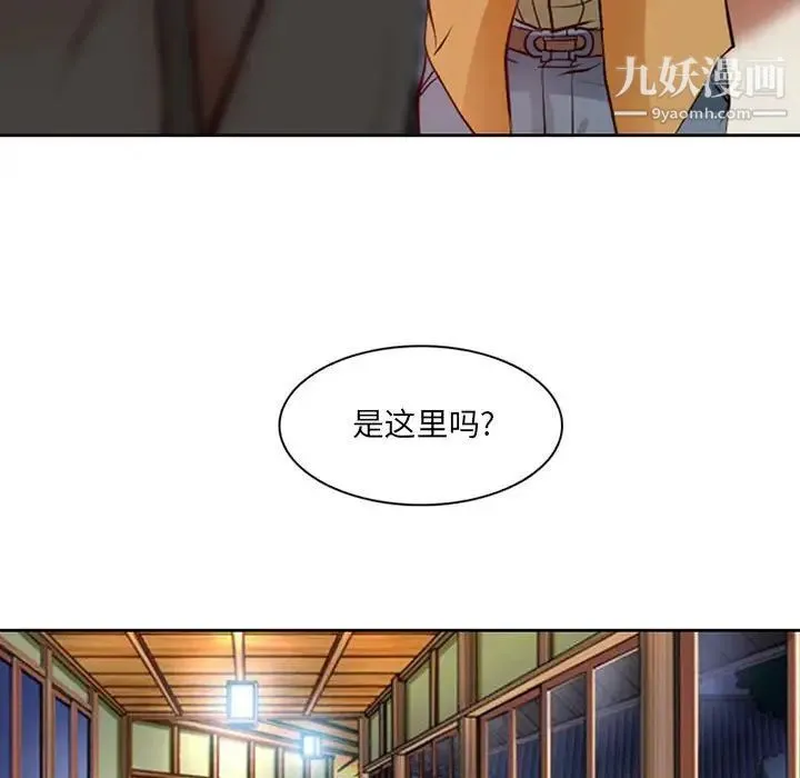 耳畔的神音 - 第14话 - page 76