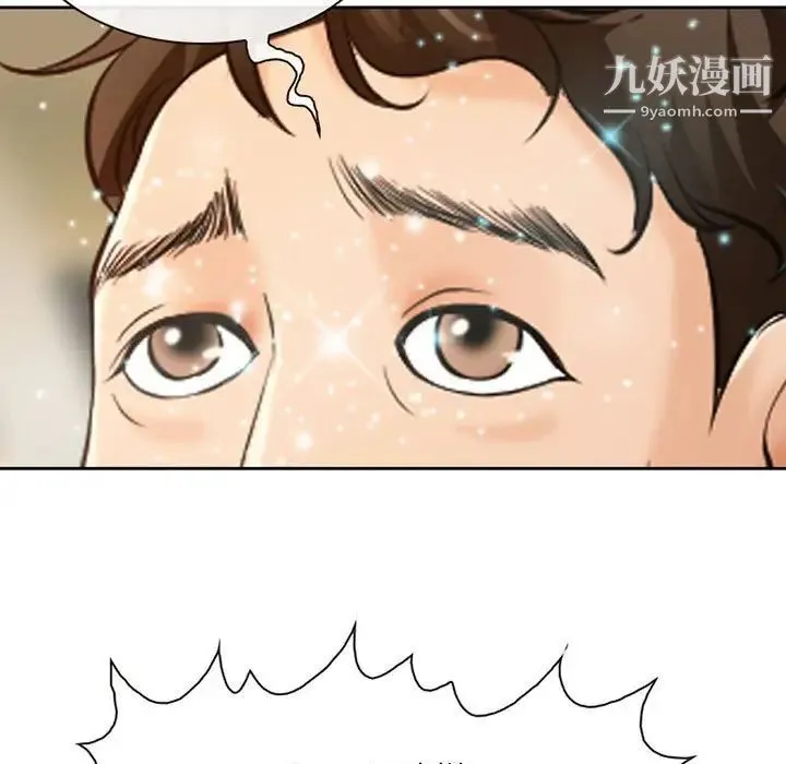 耳畔的神音 - 第14话 - page 80