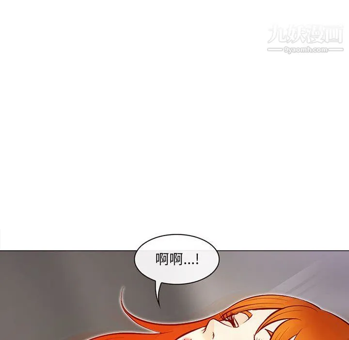 耳畔的神音 - 第17话 - page 14
