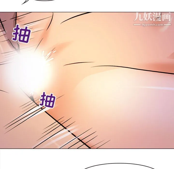 耳畔的神音 - 第17话 - page 22