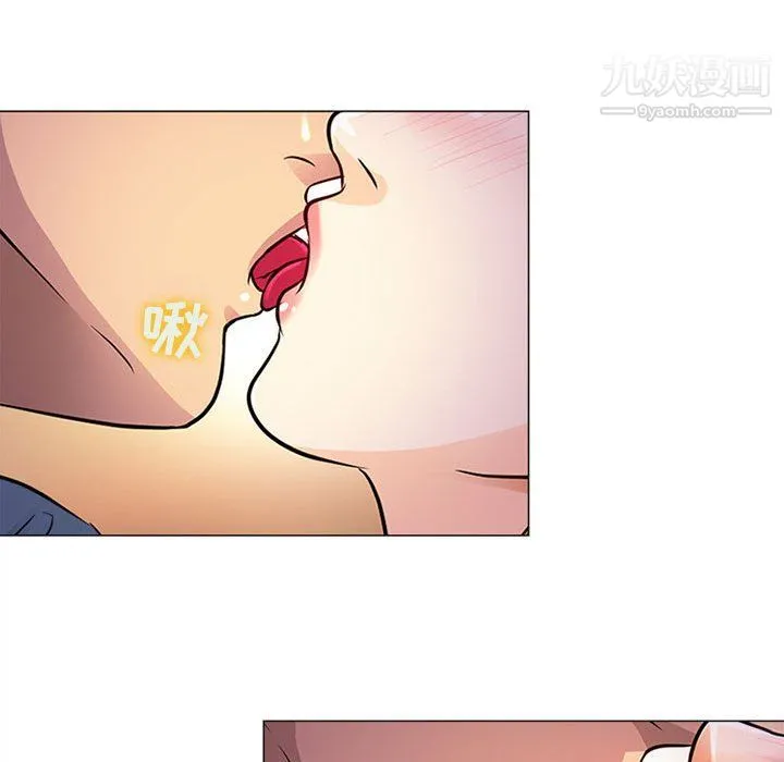 耳畔的神音 - 第17话 - page 25