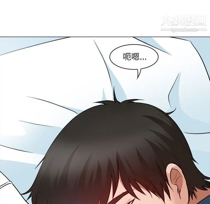 耳畔的神音 - 第17话 - page 39