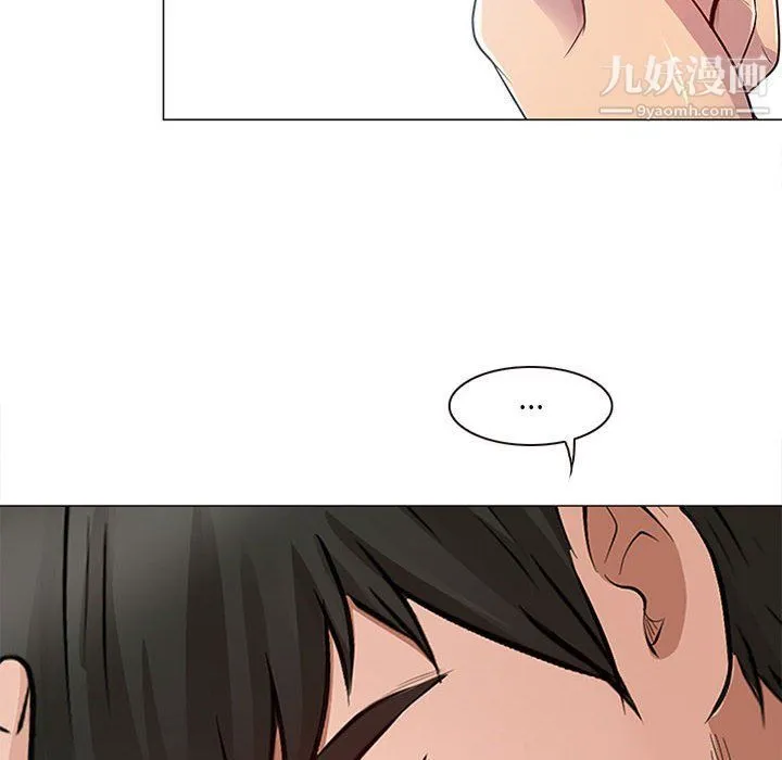 耳畔的神音 - 第17话 - page 44
