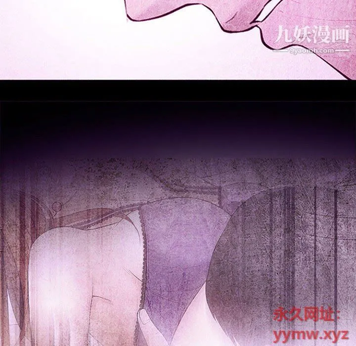 耳畔的神音 - 第17话 - page 55